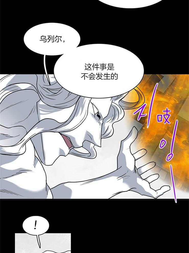 第166话_负面能量22