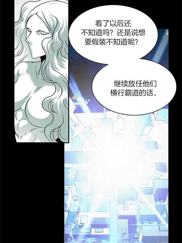 第166话_负面能量23