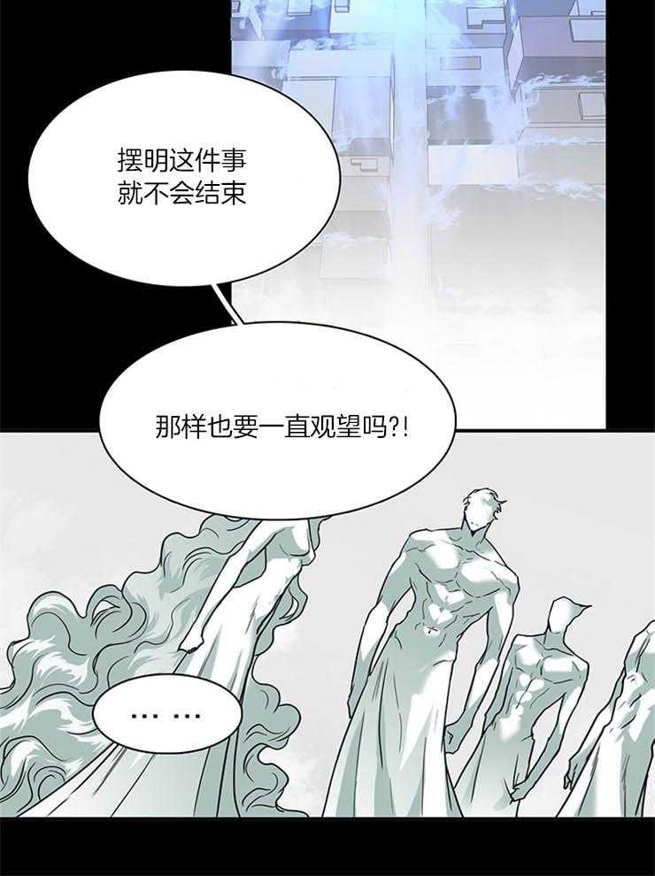 第166话_负面能量24