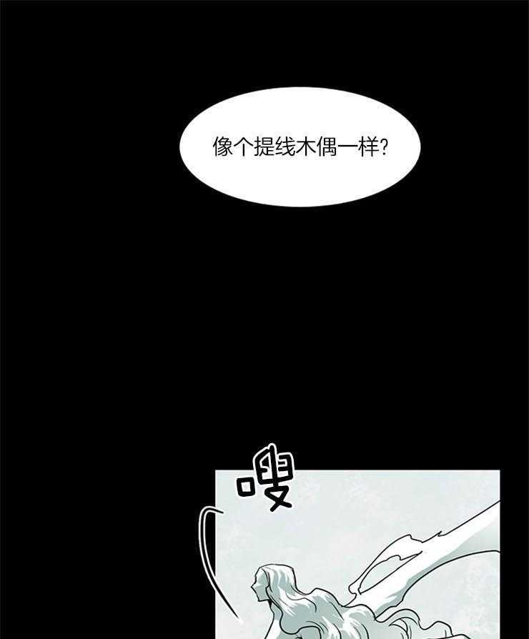 第166话_负面能量25