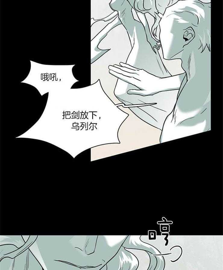 第166话_负面能量26