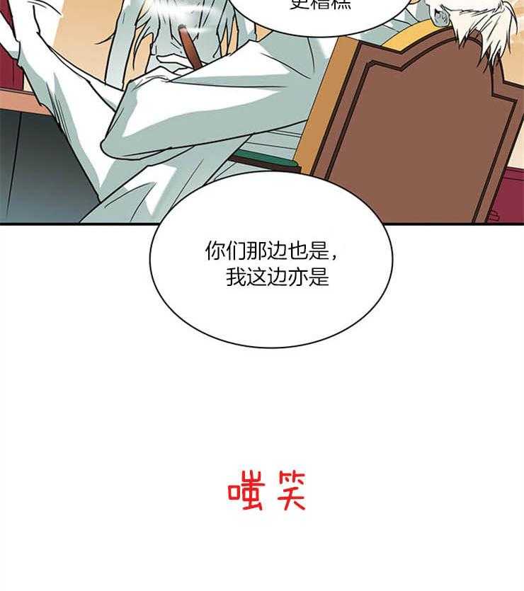 第166话_负面能量3