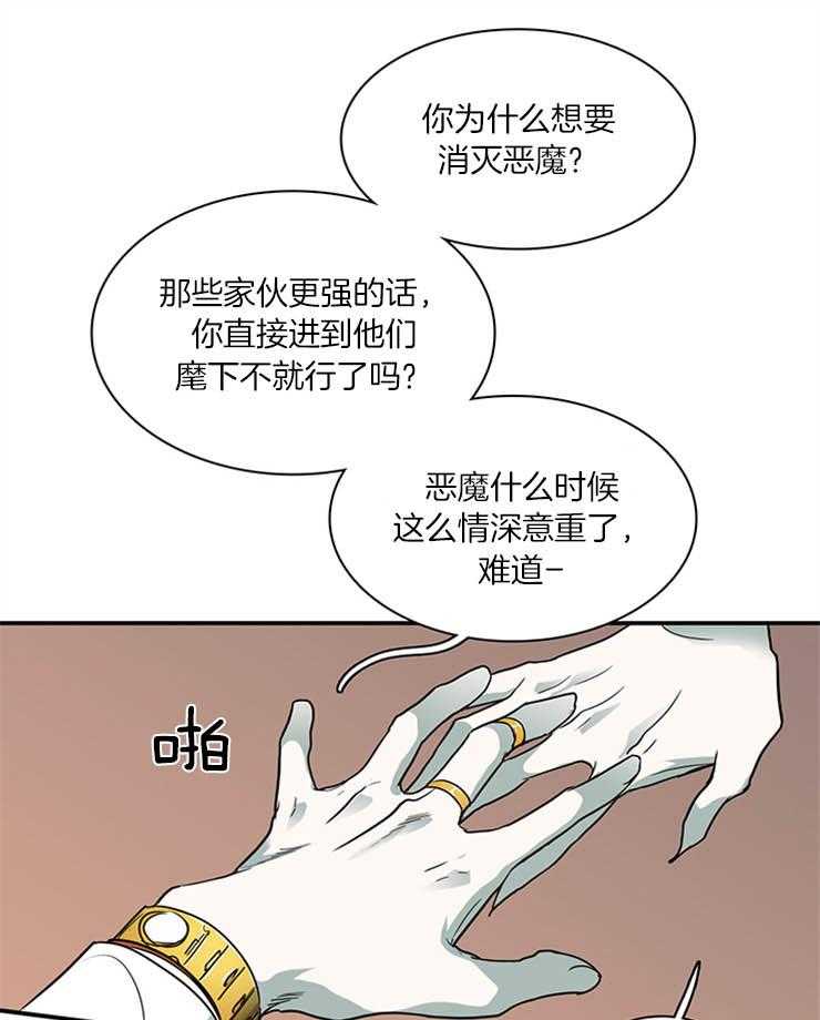 第166话_负面能量5