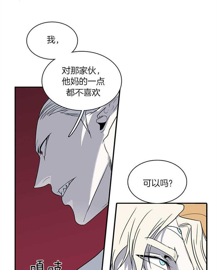第166话_负面能量7