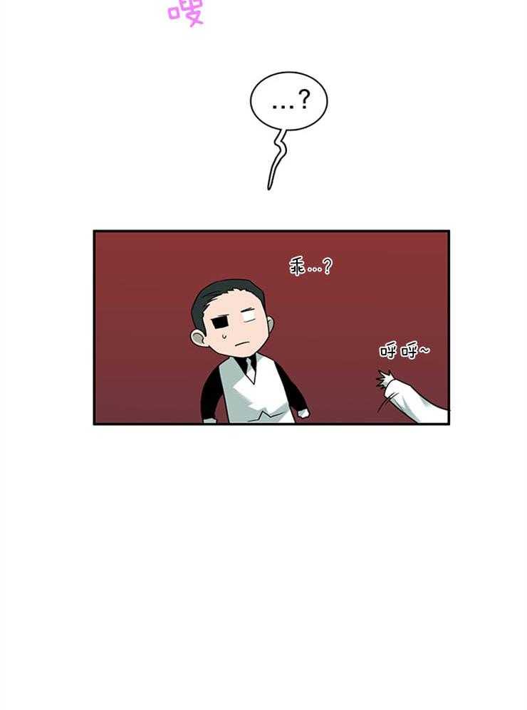 第165话_我喜欢的11