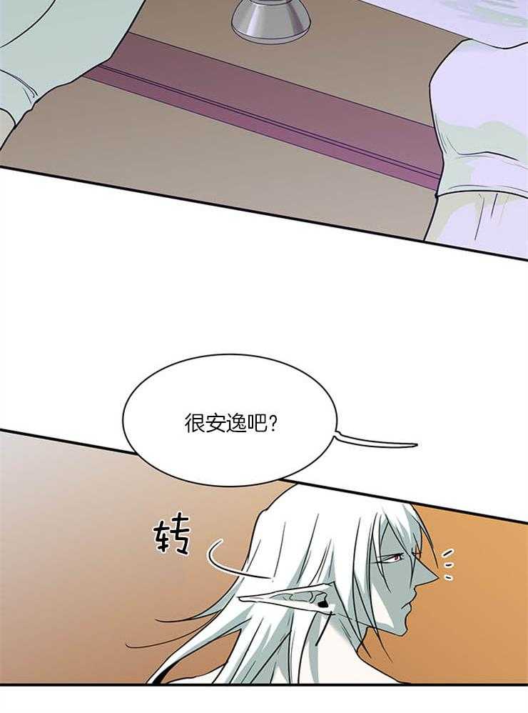 第165话_我喜欢的18