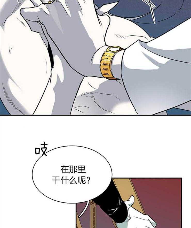 第165话_我喜欢的2