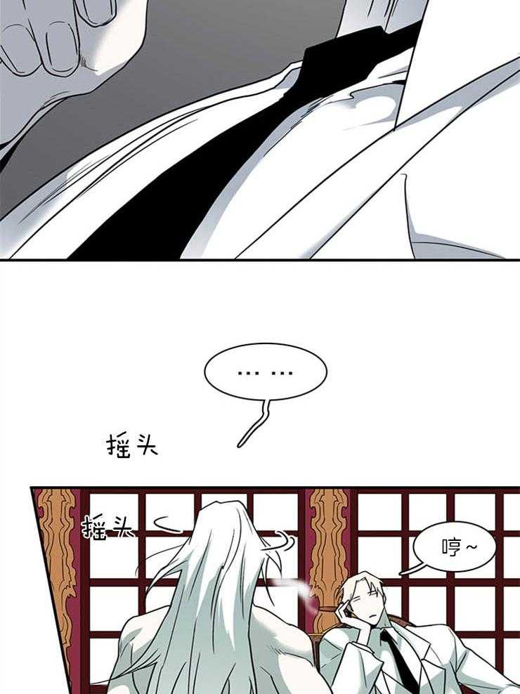 第165话_我喜欢的22