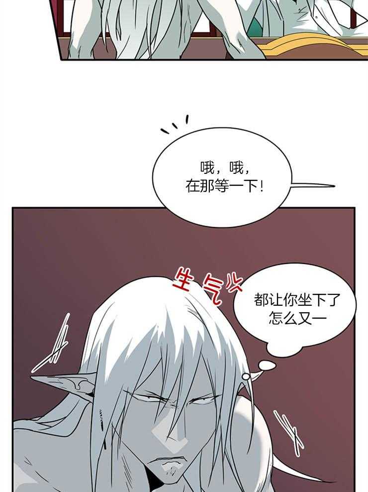 第165话_我喜欢的23