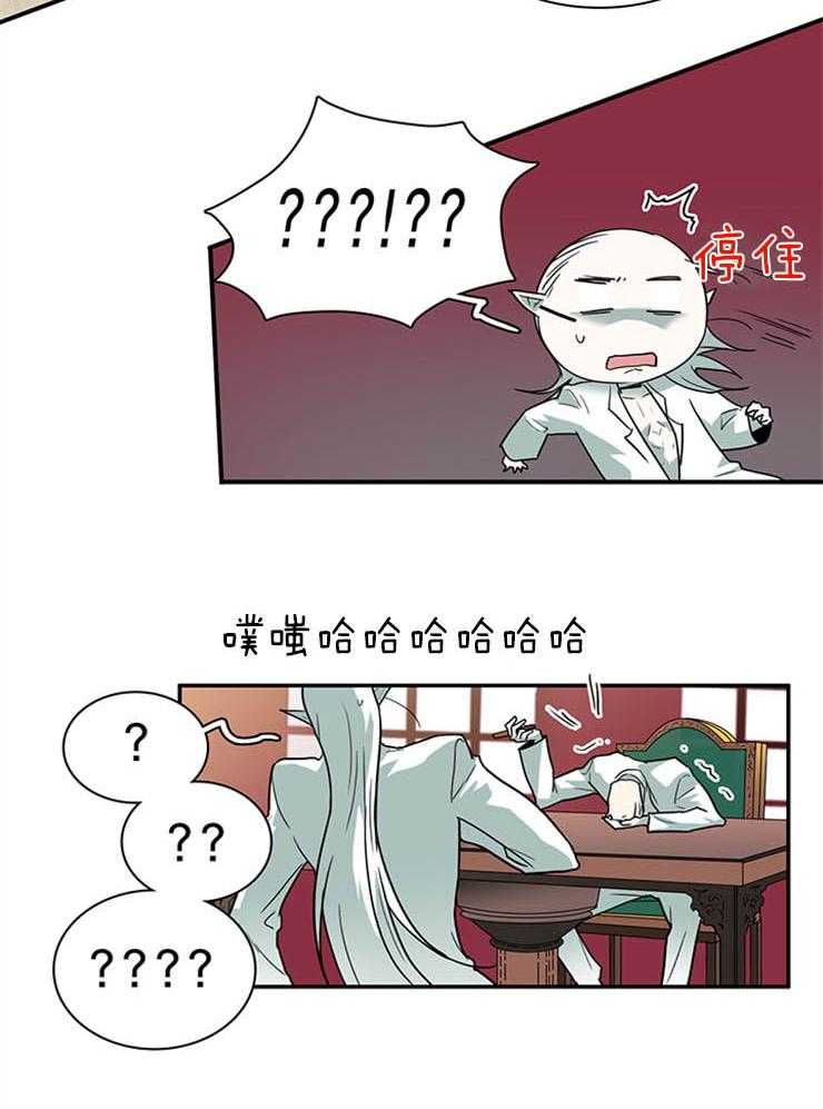 第165话_我喜欢的28