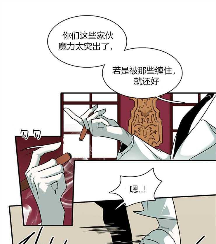 第165话_我喜欢的29