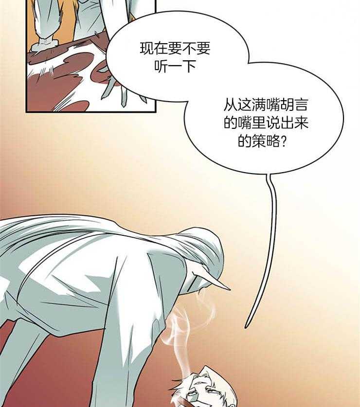 第165话_我喜欢的31