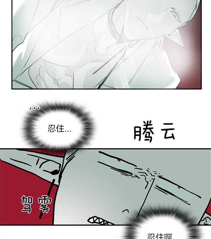 第165话_我喜欢的33