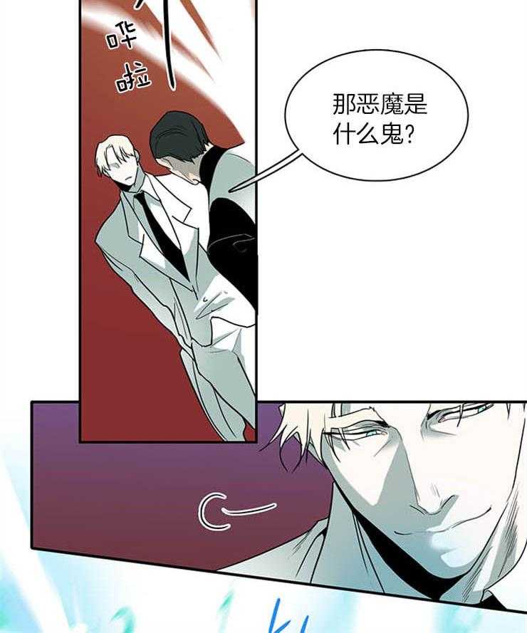 第165话_我喜欢的7
