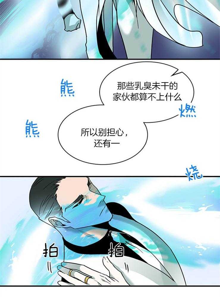 第165话_我喜欢的9