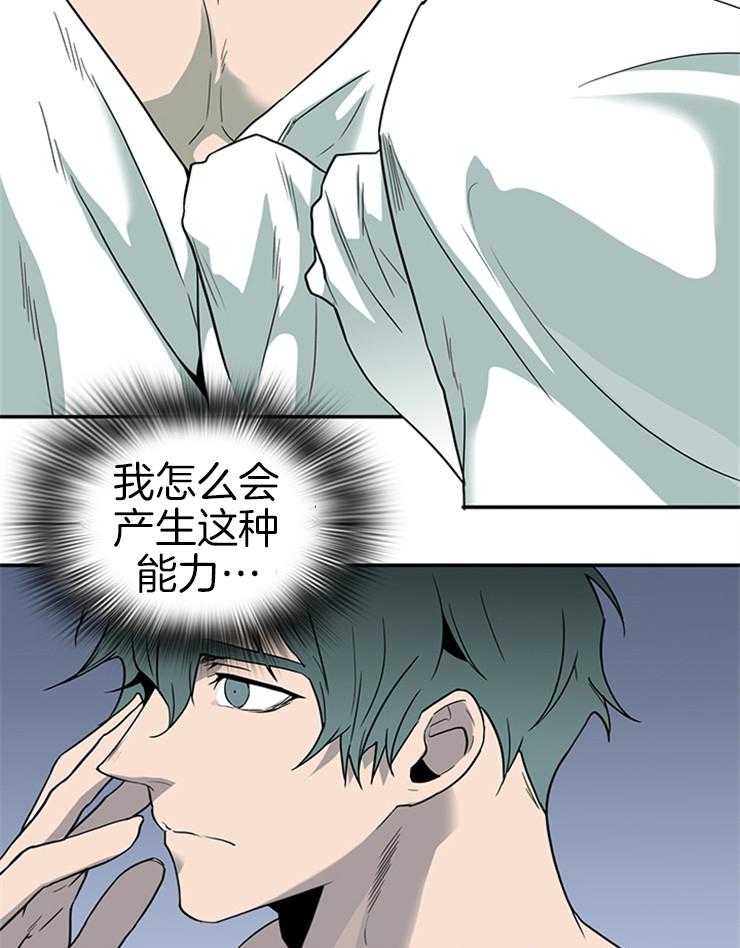 第164话_您来了16