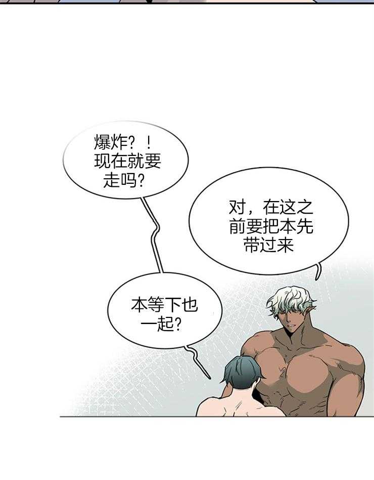 第164话_您来了17