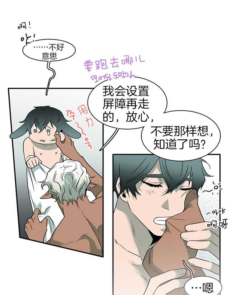 第164话_您来了18