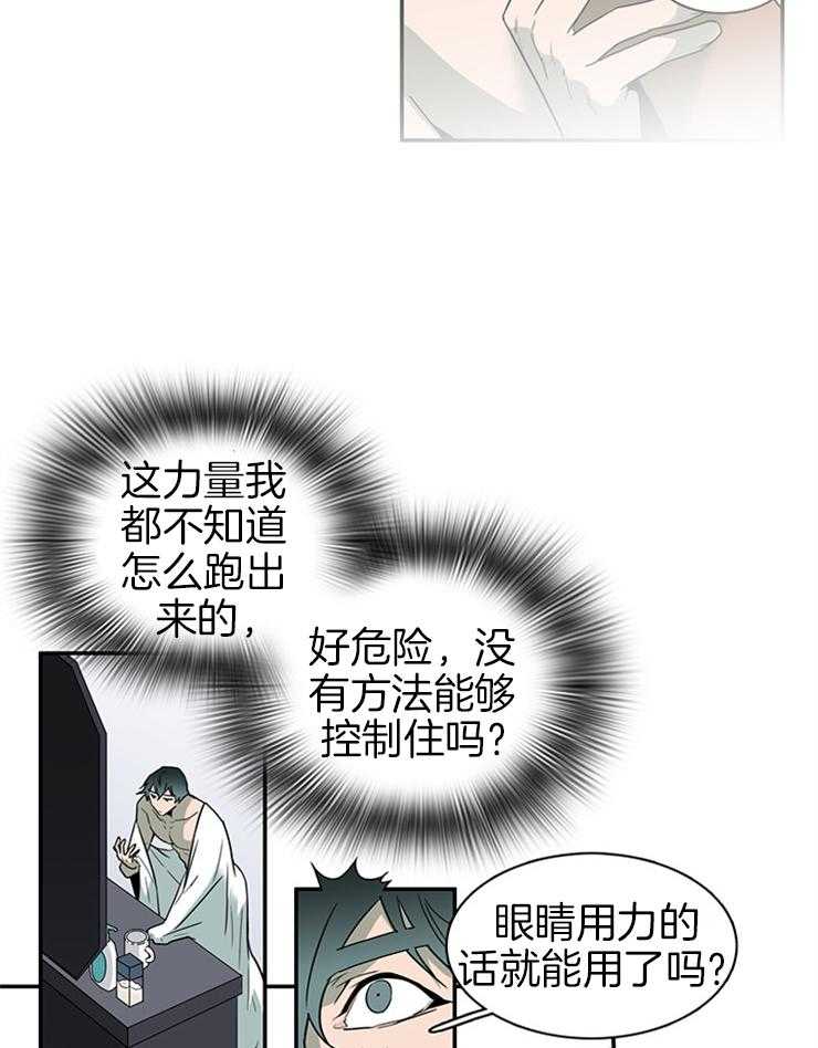 第164话_您来了19