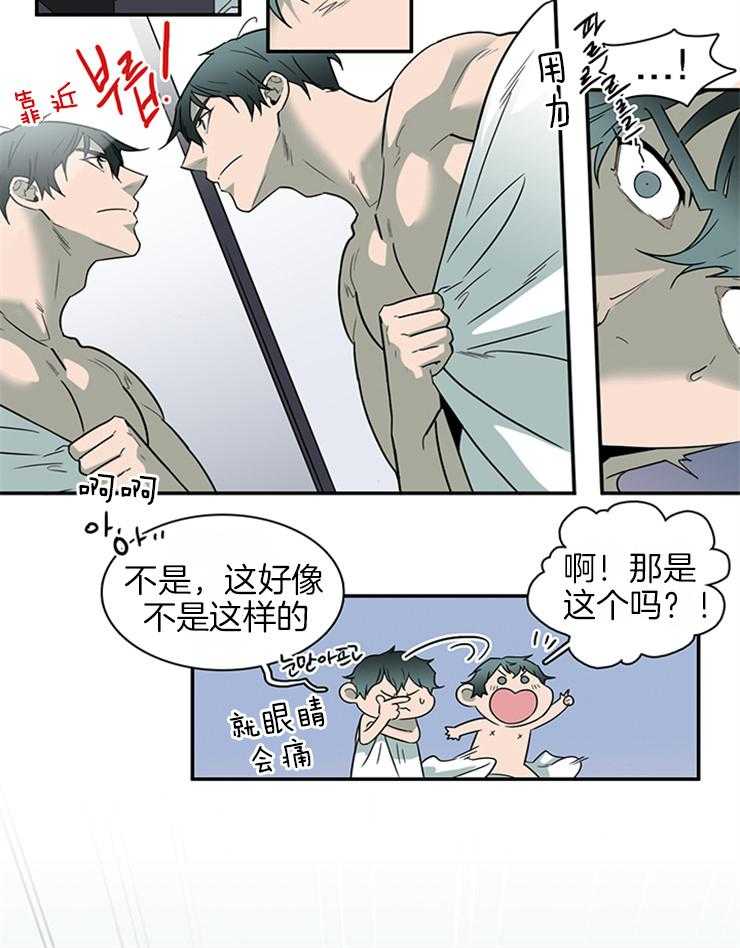 第164话_您来了20
