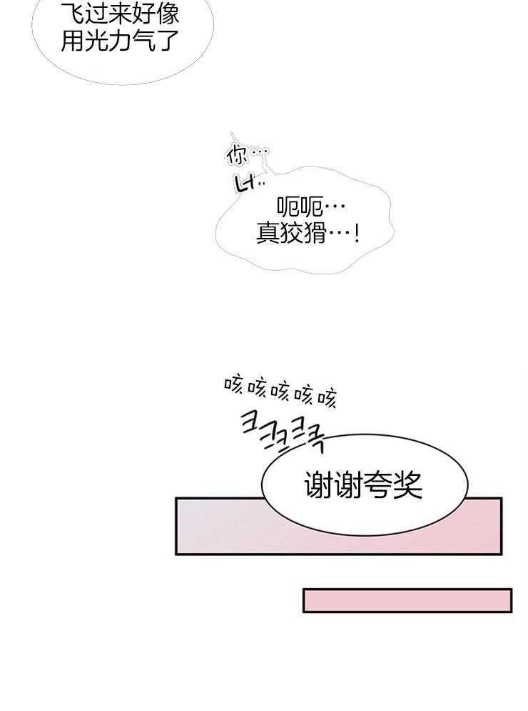 第164话_您来了26