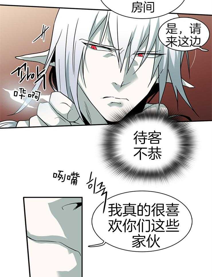 第164话_您来了33