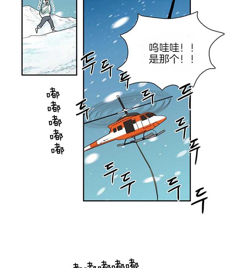 第164话_您来了5