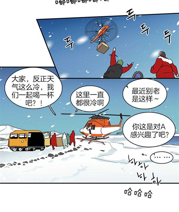 第164话_您来了6