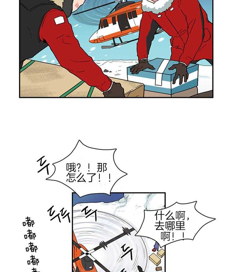 第164话_您来了8