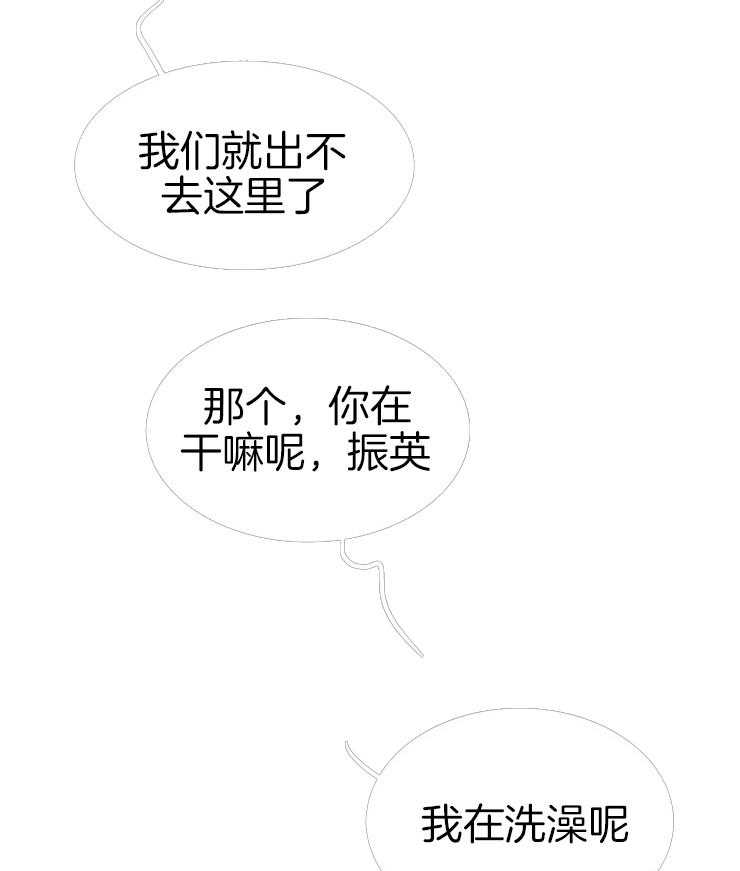 第163话_一起逃亡10
