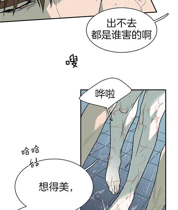 第163话_一起逃亡12
