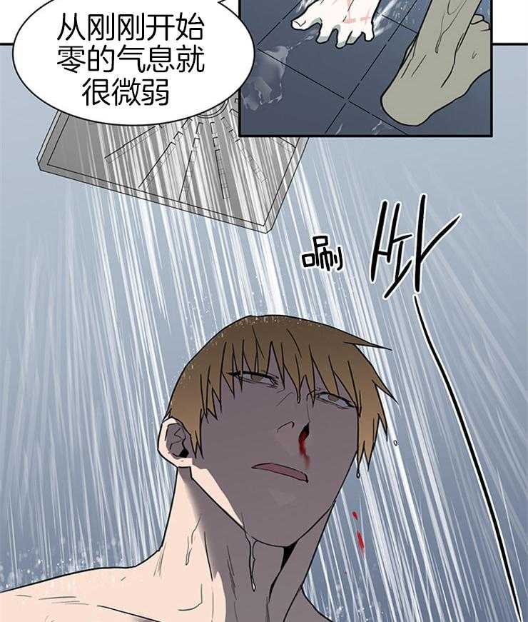 第163话_一起逃亡13