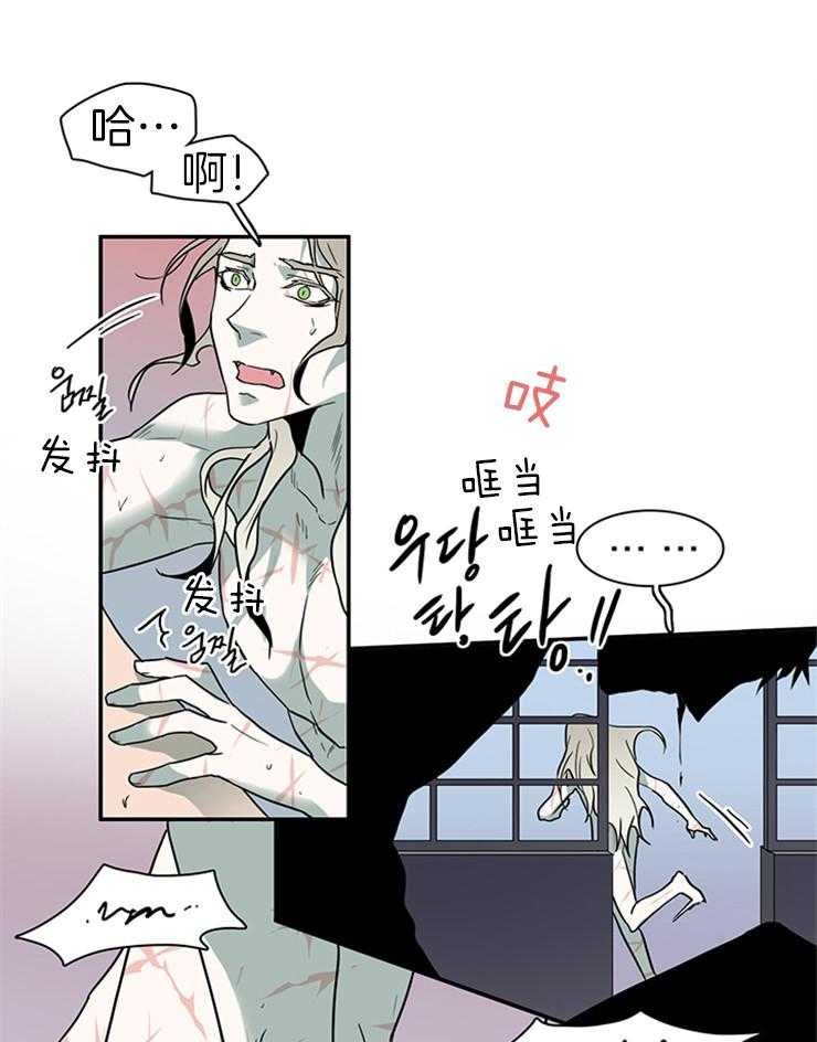 第163话_一起逃亡16
