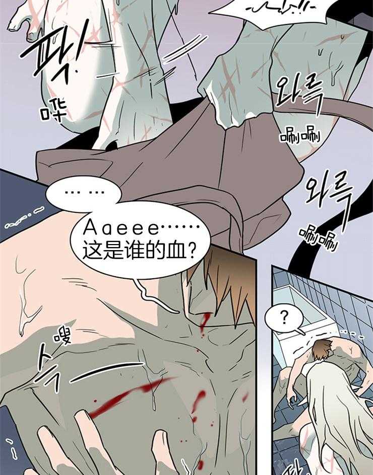 第163话_一起逃亡17