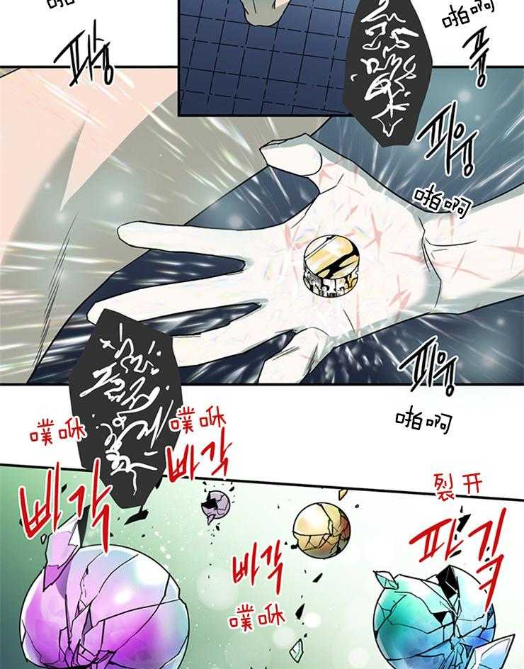 第163话_一起逃亡19