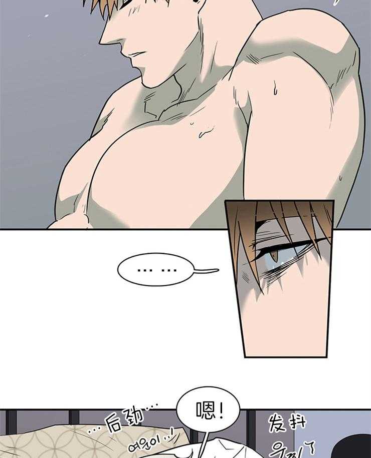 第163话_一起逃亡2