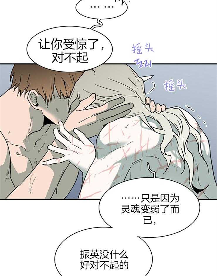 第163话_一起逃亡23
