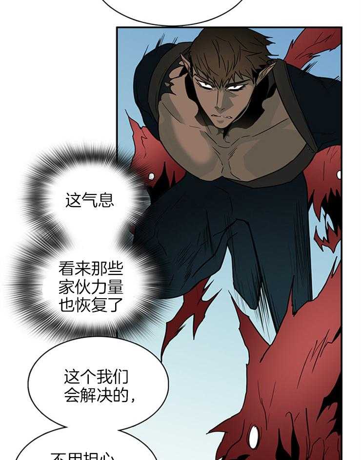 第163话_一起逃亡24