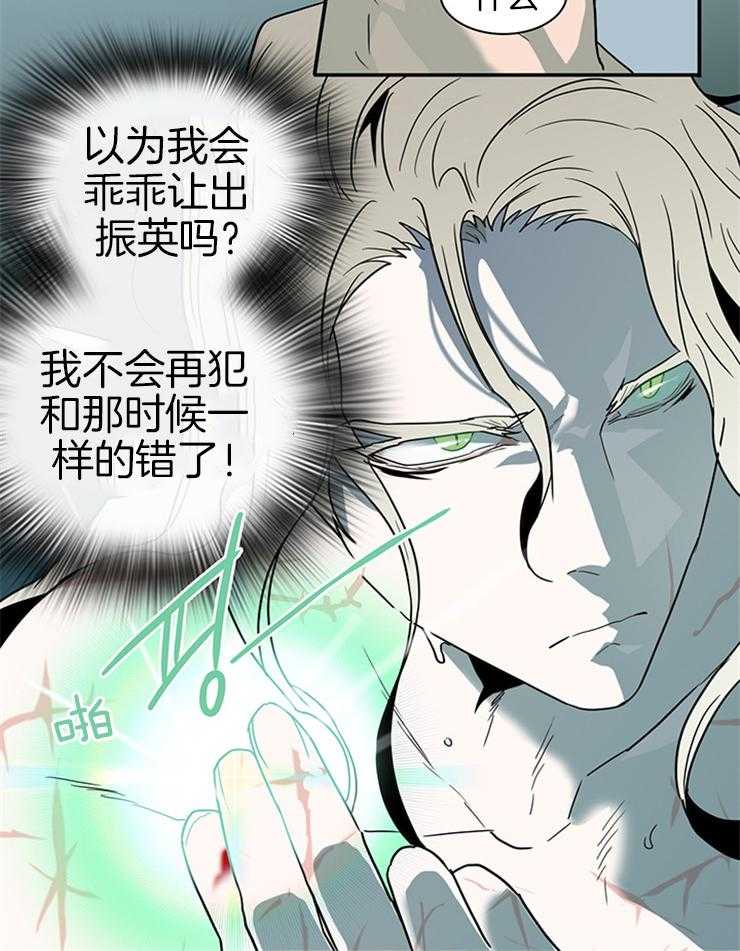 第163话_一起逃亡26