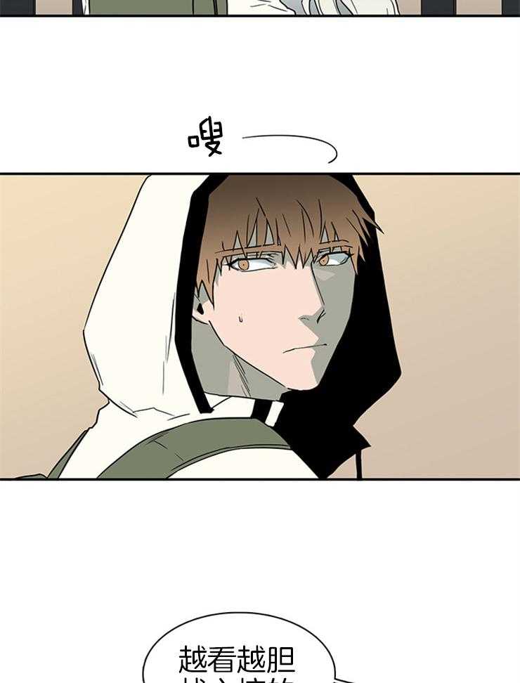 第163话_一起逃亡28