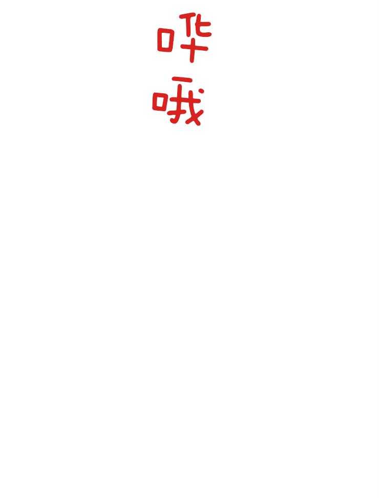 第163话_一起逃亡36