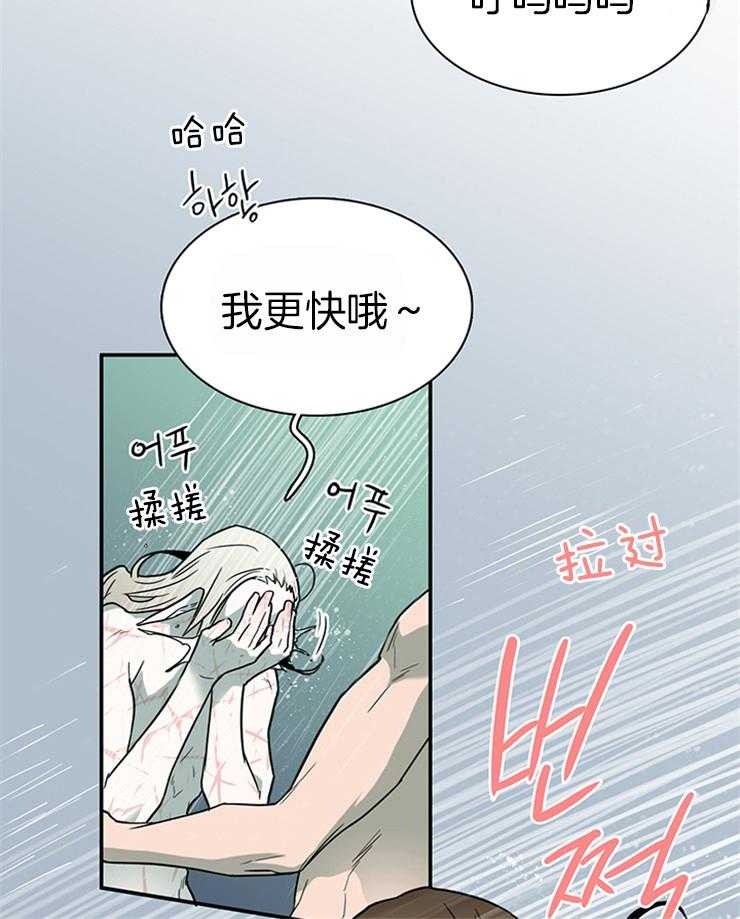 第163话_一起逃亡8