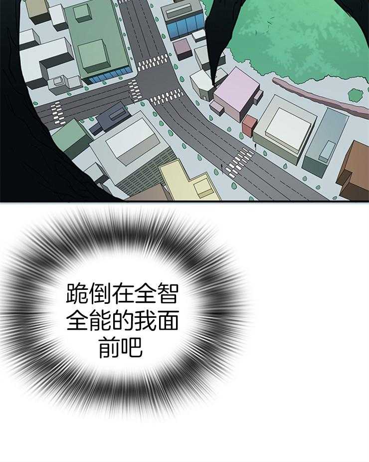 第162话_气息被遮掩10