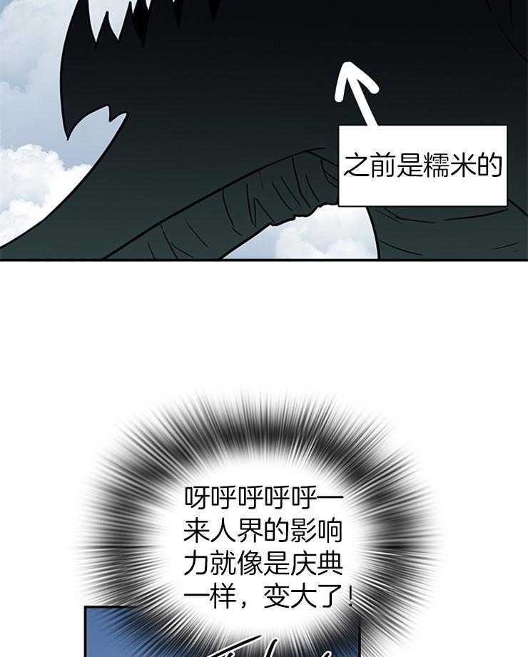 第162话_气息被遮掩12