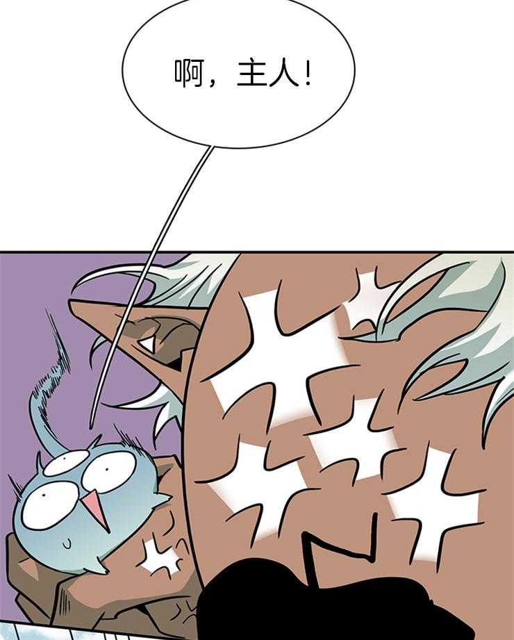 第162话_气息被遮掩14