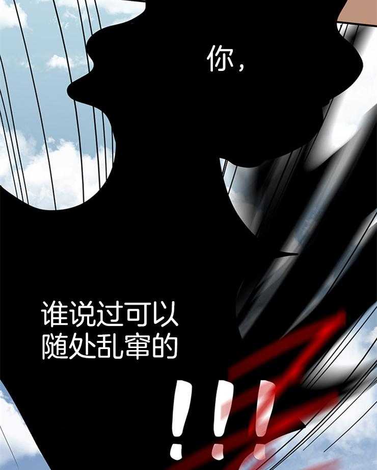 第162话_气息被遮掩15