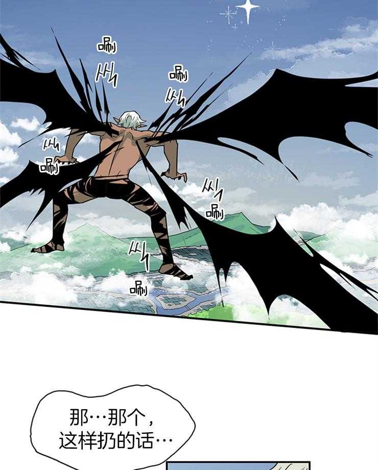 第162话_气息被遮掩19