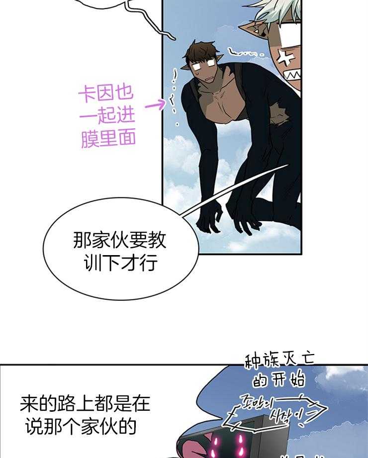 第162话_气息被遮掩20