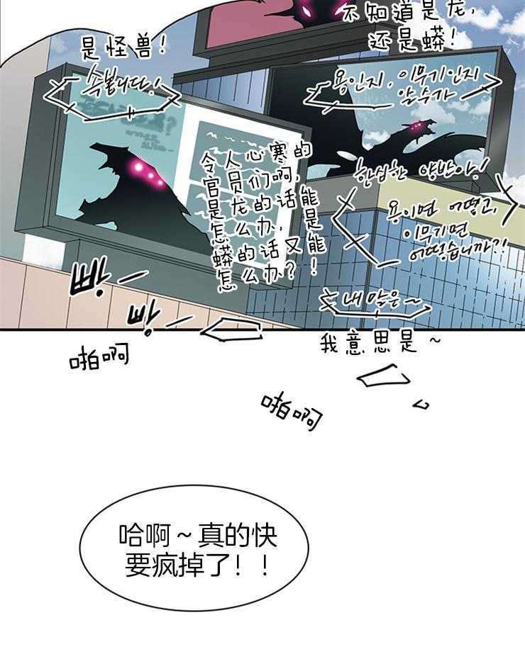 第162话_气息被遮掩21