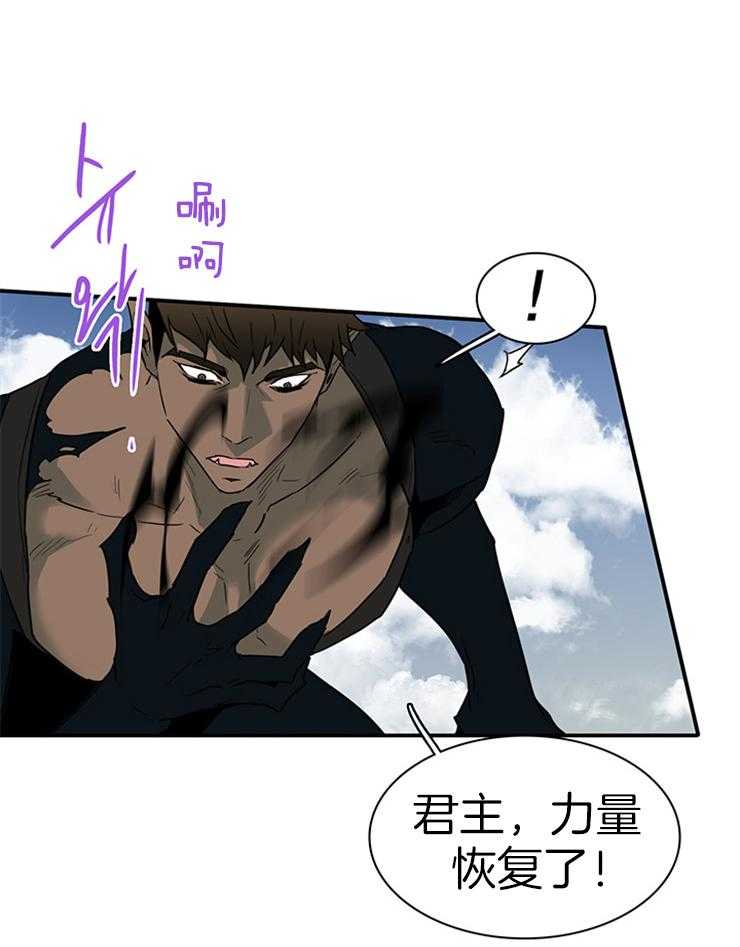 第162话_气息被遮掩24